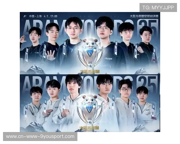 《英雄联盟》2025全球总决赛：上海站火爆开战，冠军悬念一触即发！